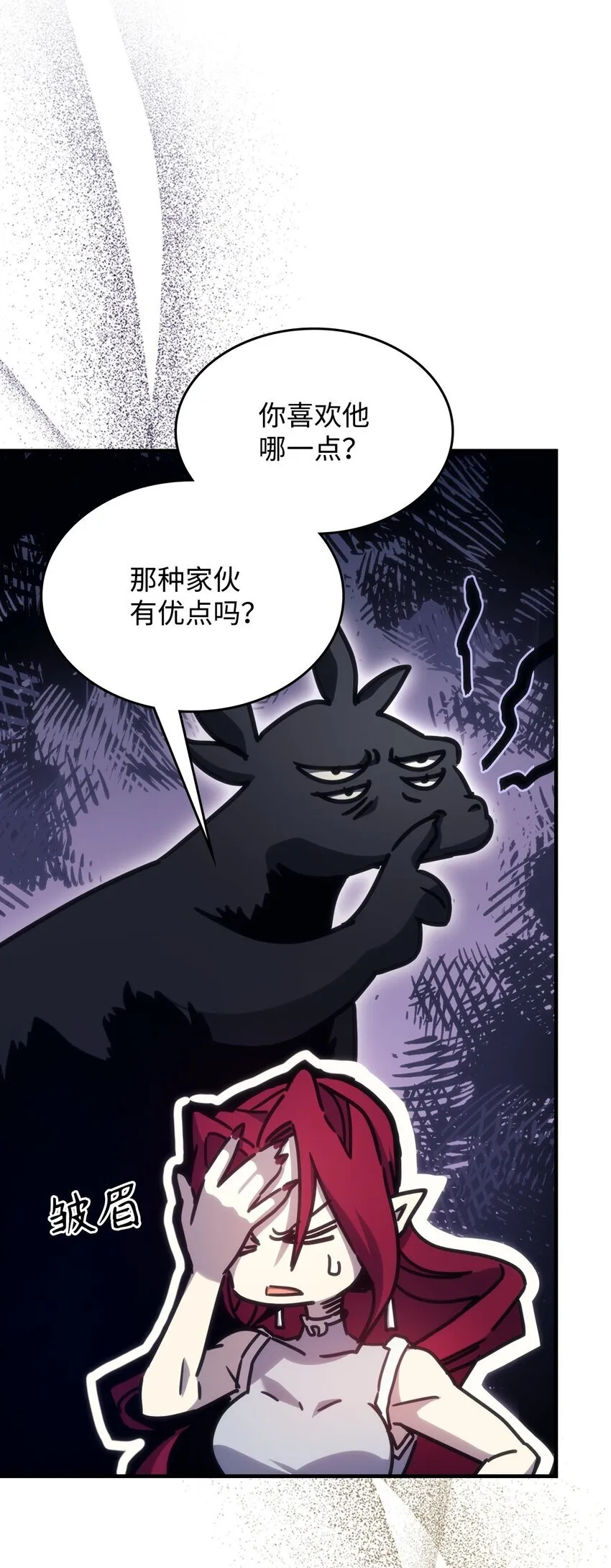 03 迪夫林 第43页
