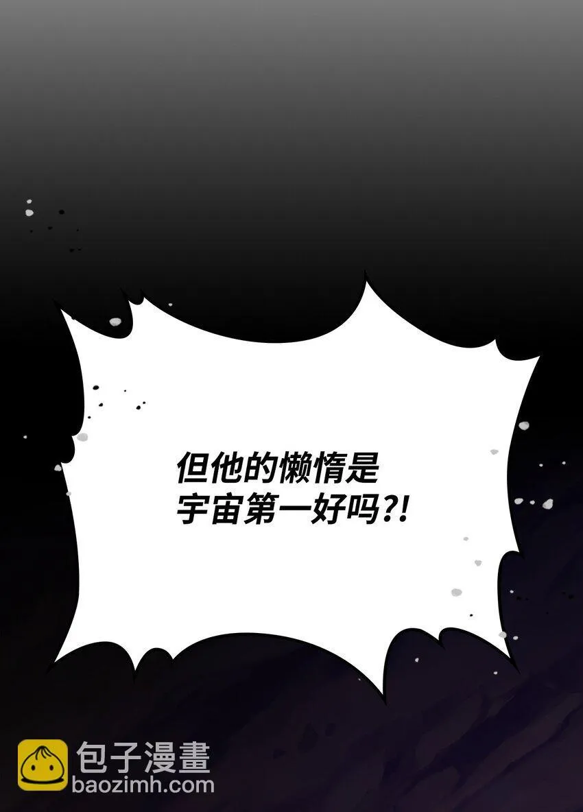 03 迪夫林 第45页