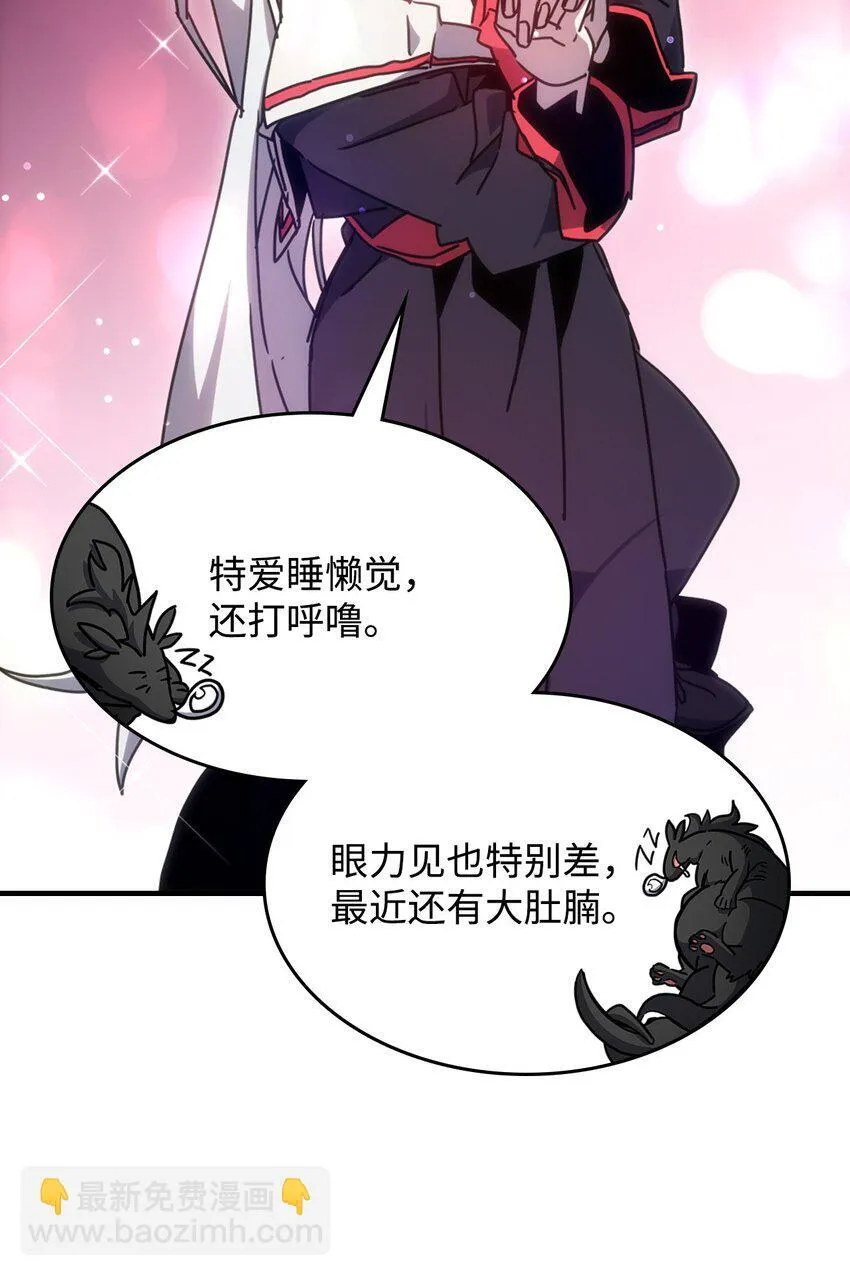 03 迪夫林 第48页