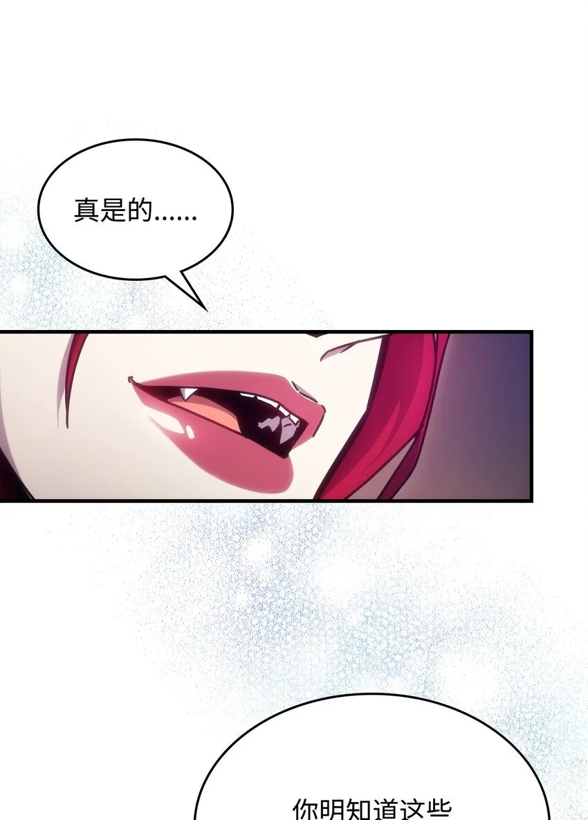 03 迪夫林 第49页