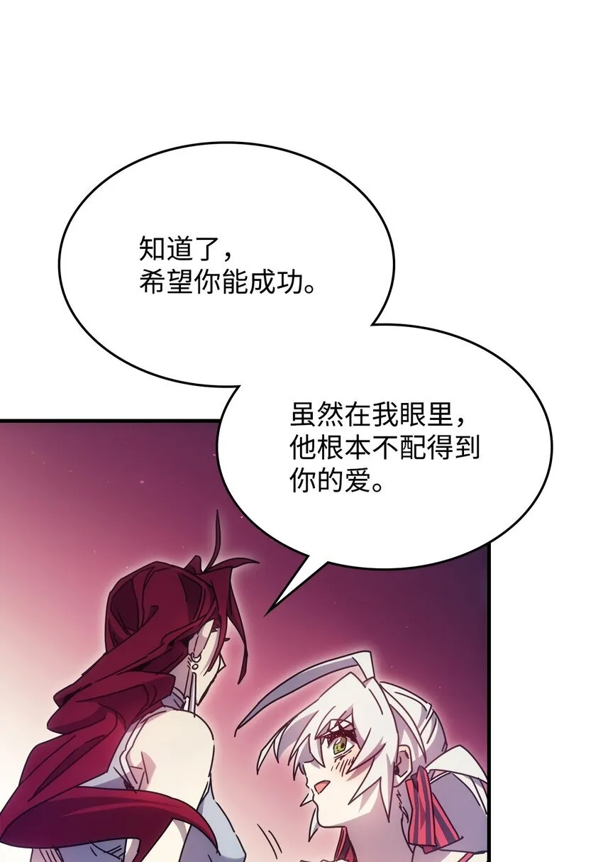 03 迪夫林 第53页