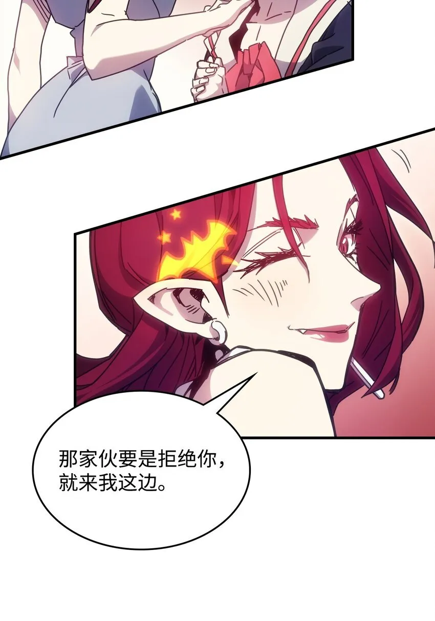 03 迪夫林 第54页