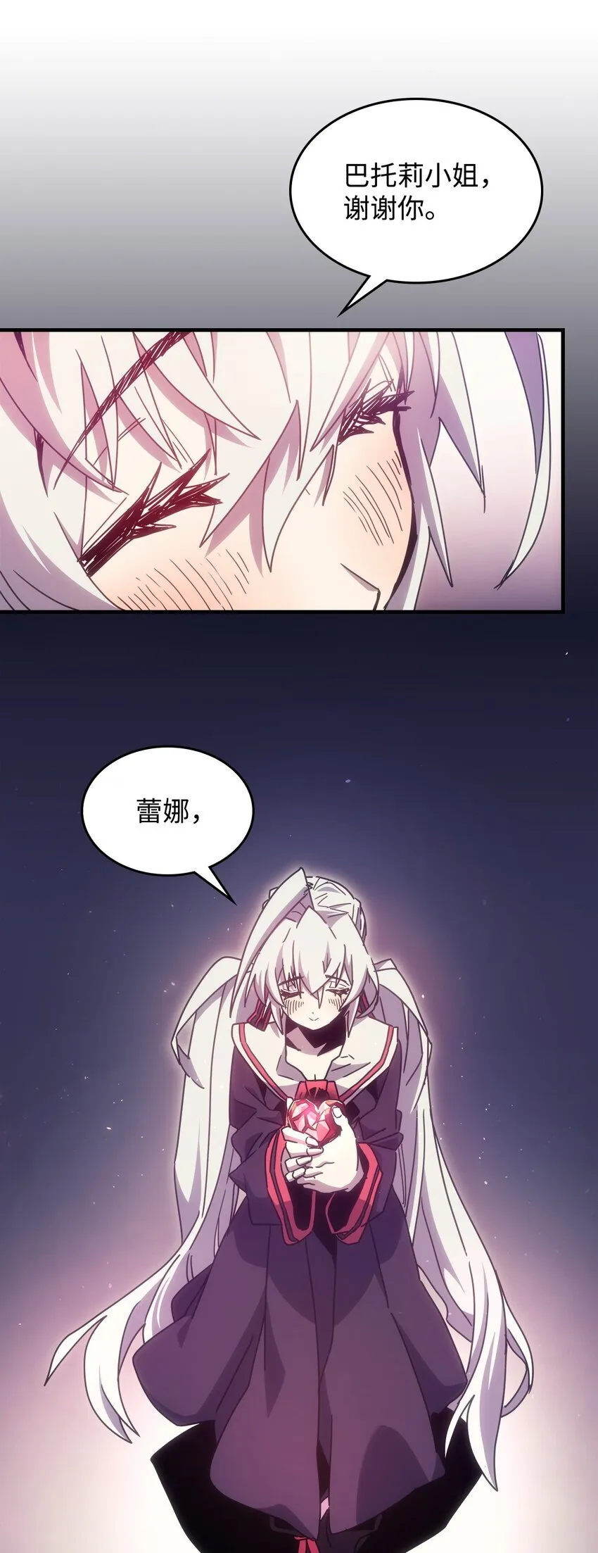 03 迪夫林 第55页