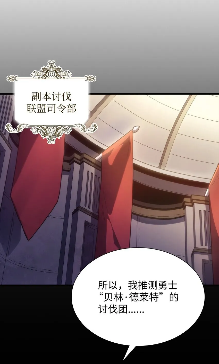 03 迪夫林 第59页