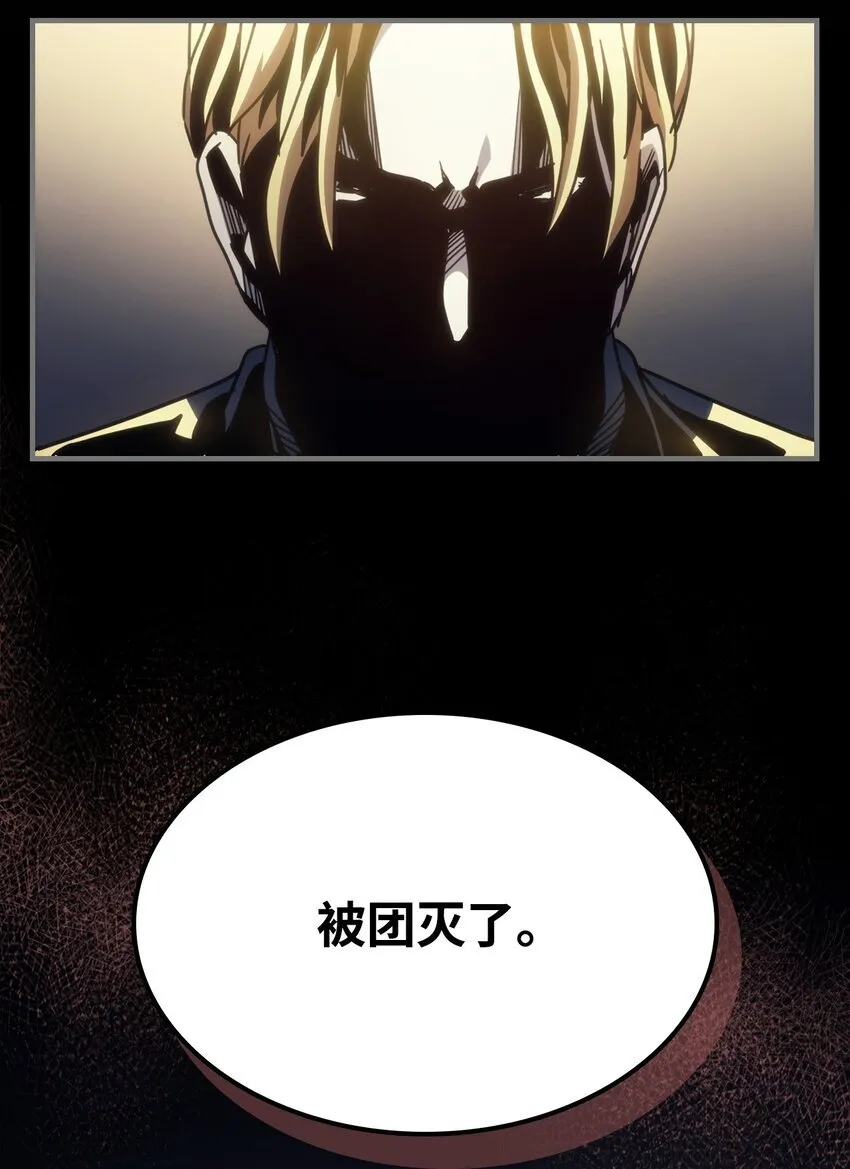 03 迪夫林 第60页