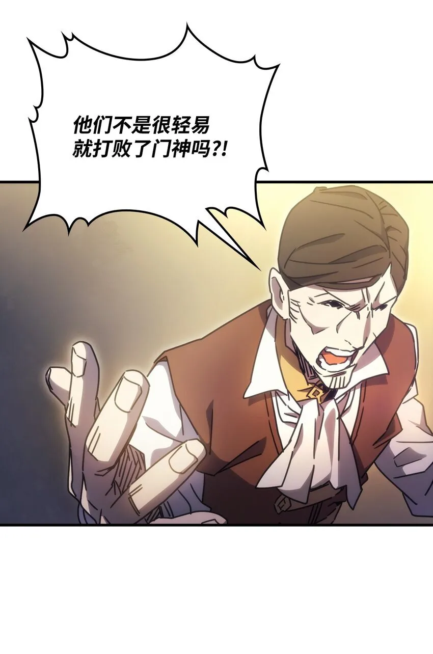 03 迪夫林 第63页