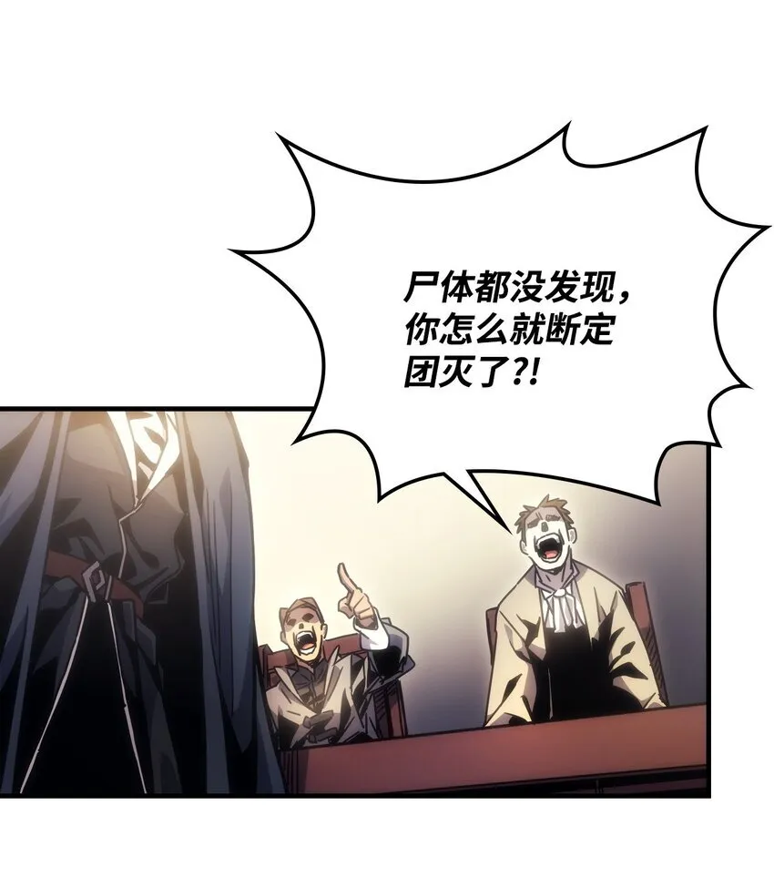 03 迪夫林 第64页