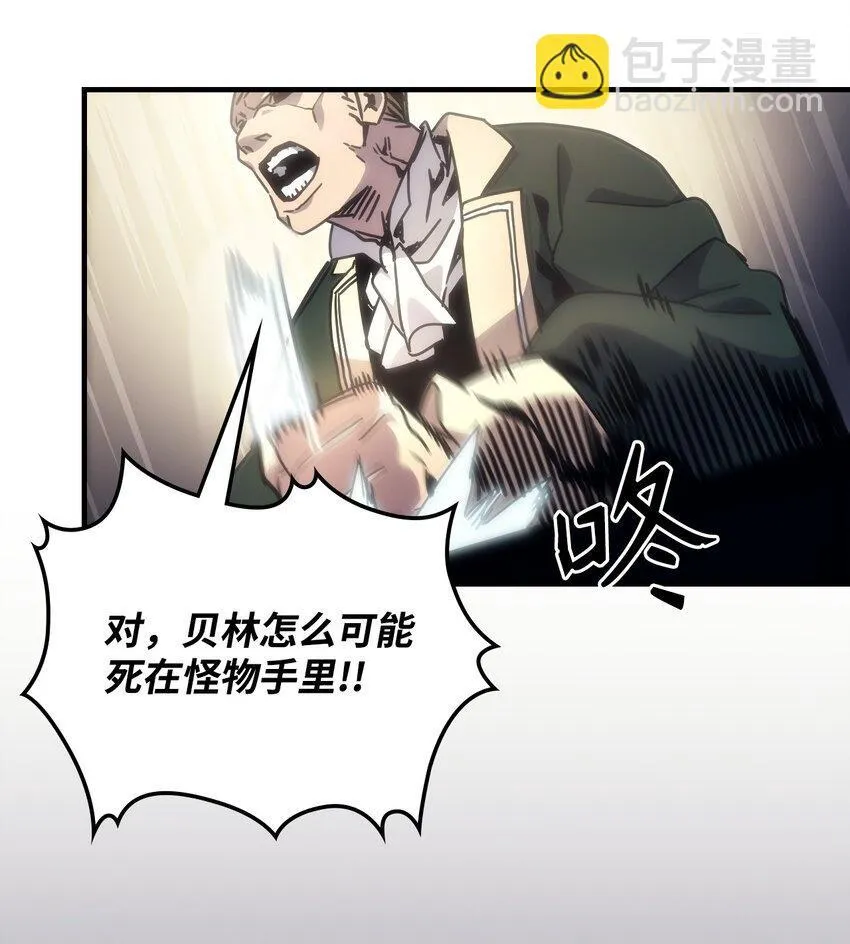 03 迪夫林 第65页
