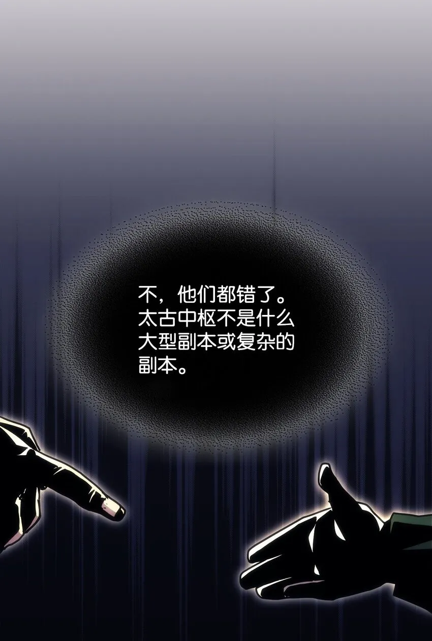 03 迪夫林 第66页