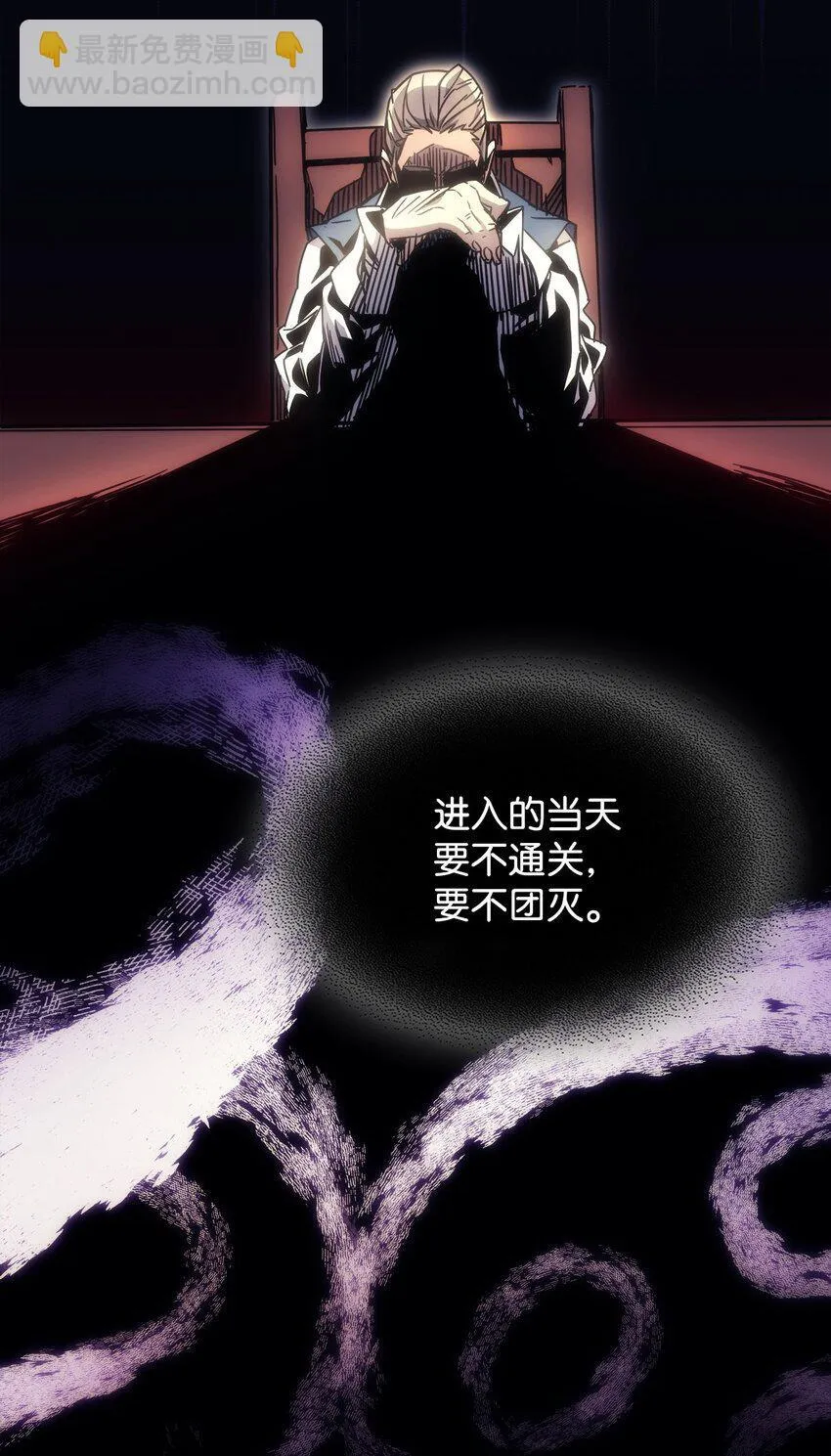 03 迪夫林 第67页