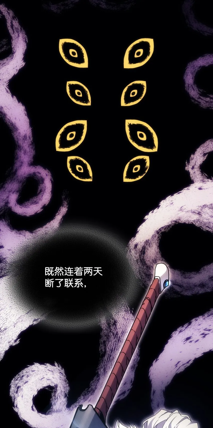 03 迪夫林 第68页