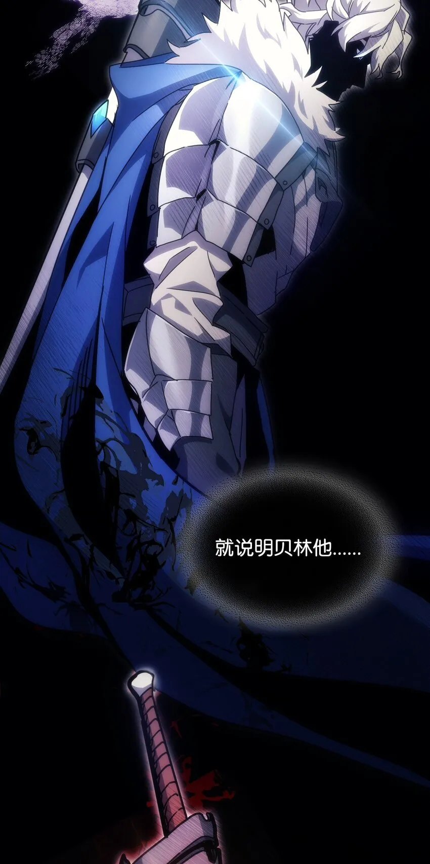 03 迪夫林 第69页