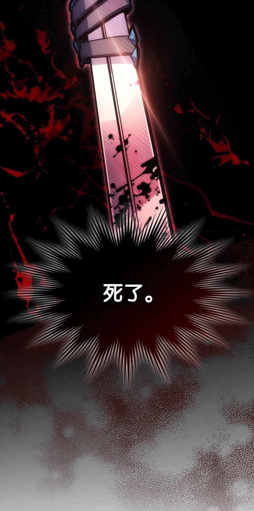 03 迪夫林 第70页