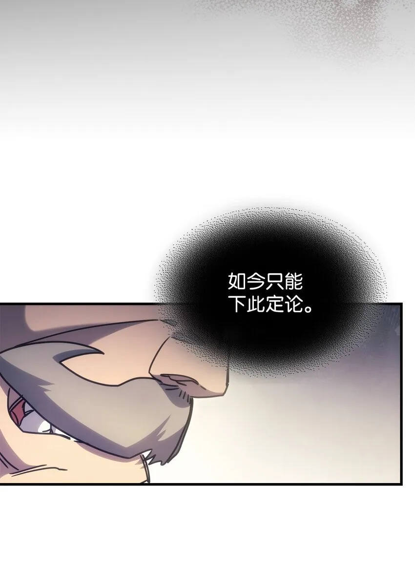 03 迪夫林 第71页