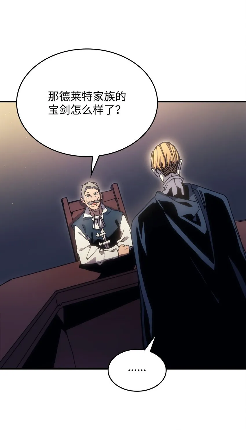 03 迪夫林 第72页