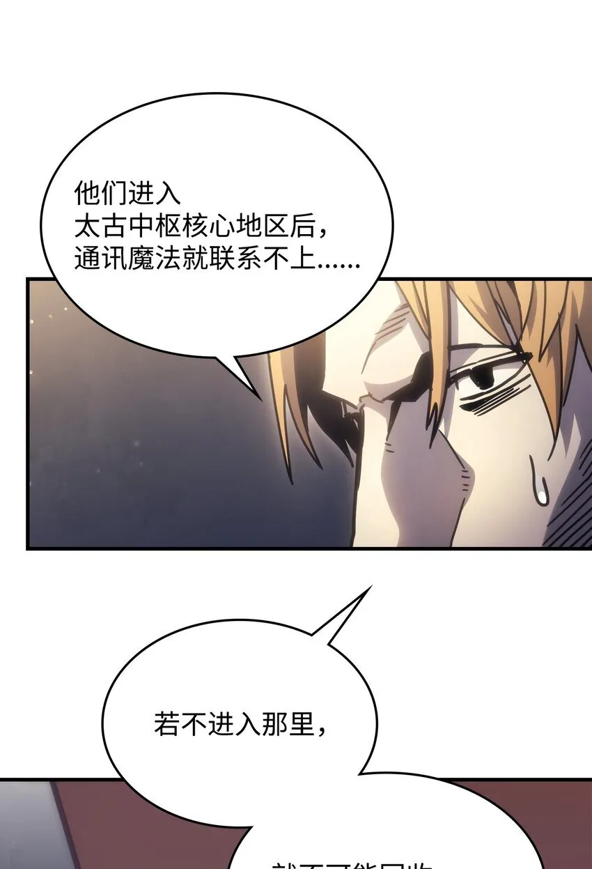 03 迪夫林 第73页