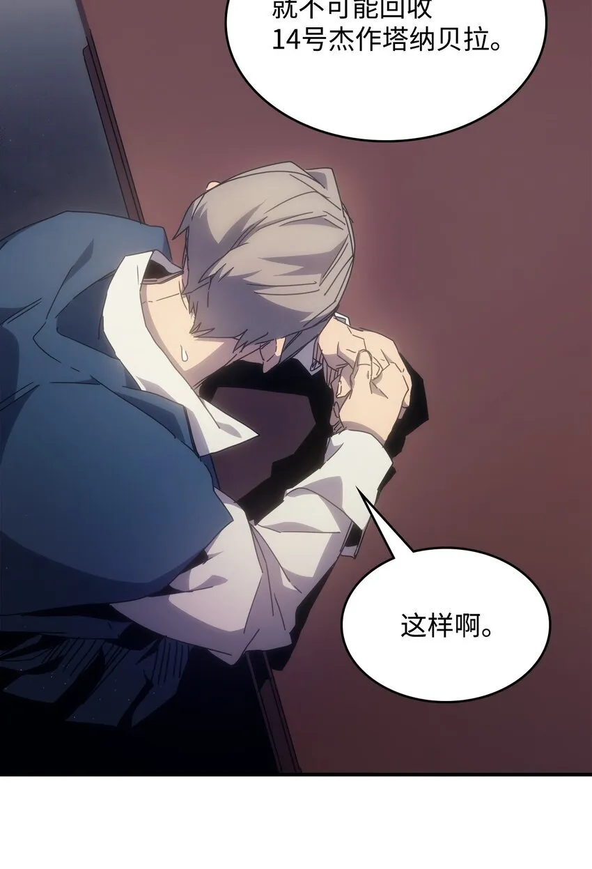 03 迪夫林 第74页