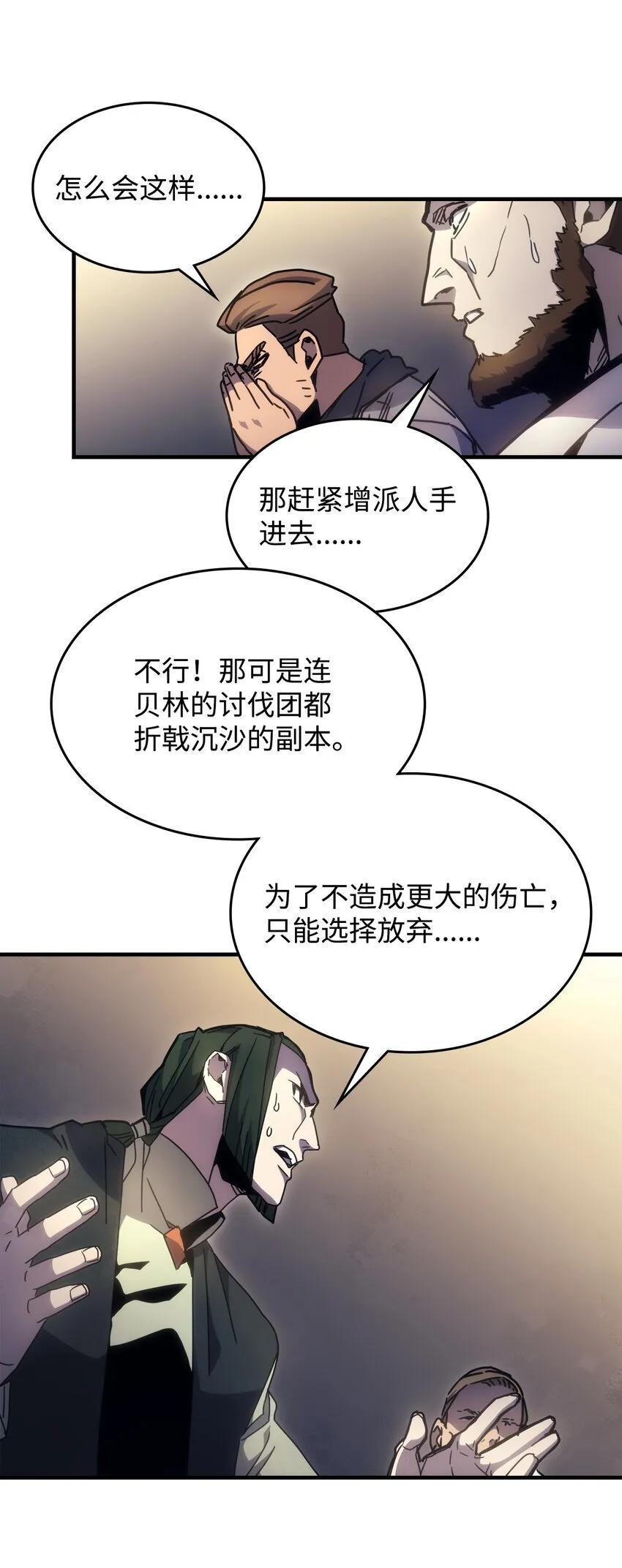 03 迪夫林 第75页