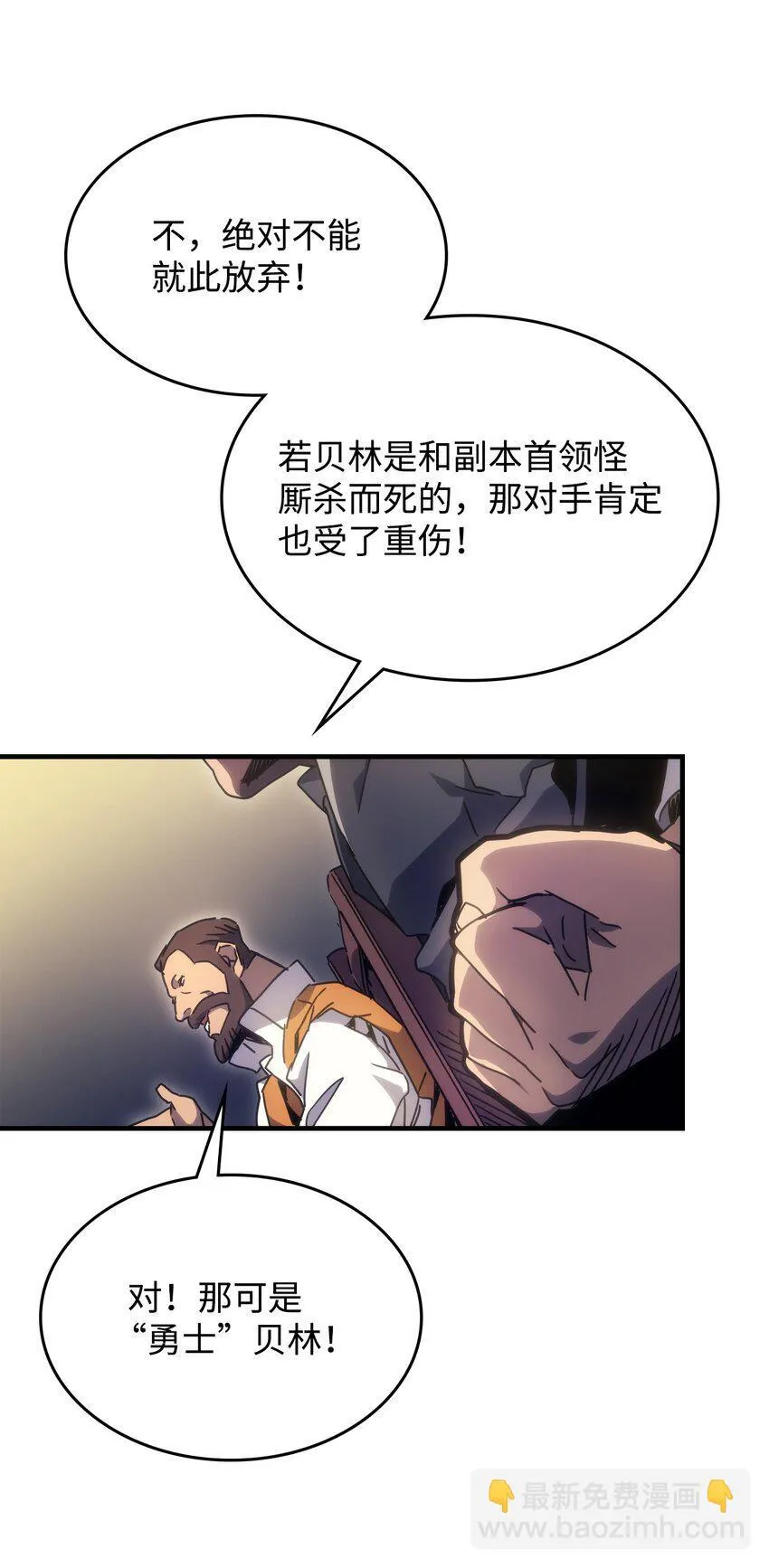 03 迪夫林 第76页