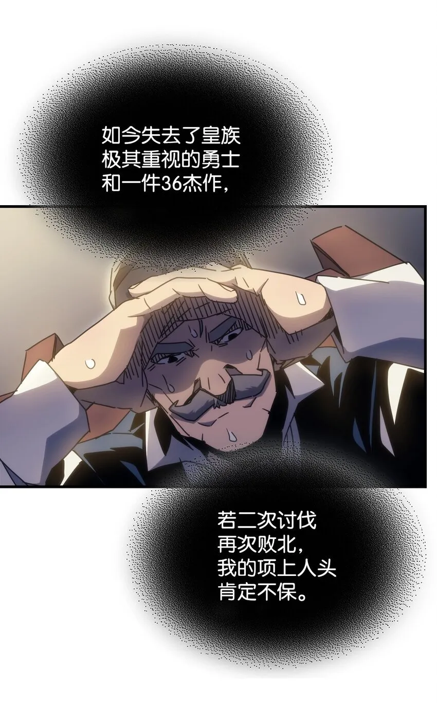 03 迪夫林 第78页