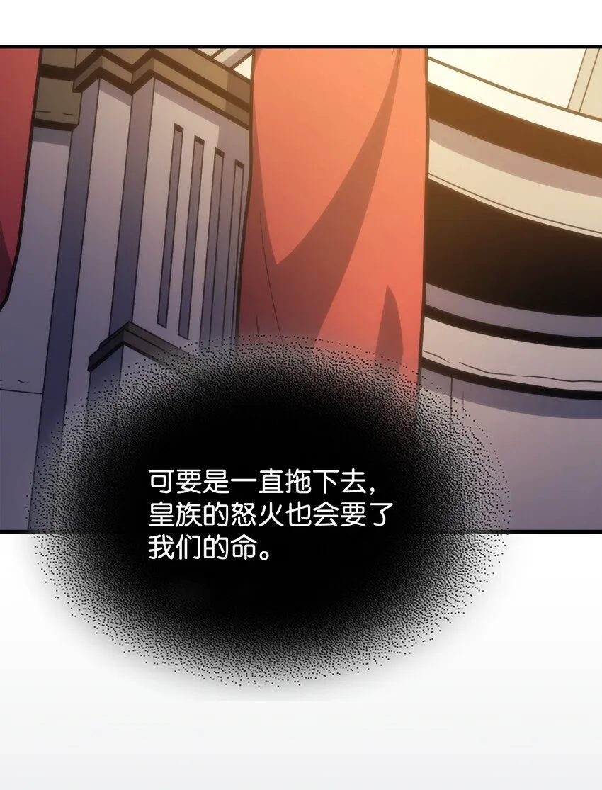 03 迪夫林 第79页