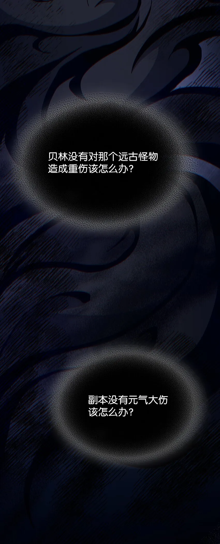 03 迪夫林 第81页