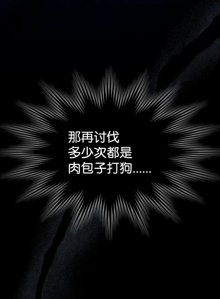 03 迪夫林 第82页