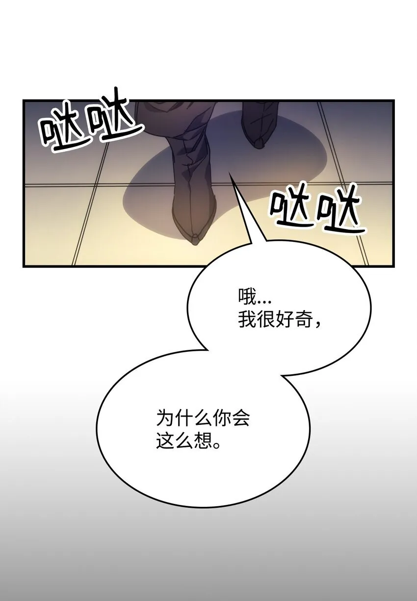 03 迪夫林 第85页