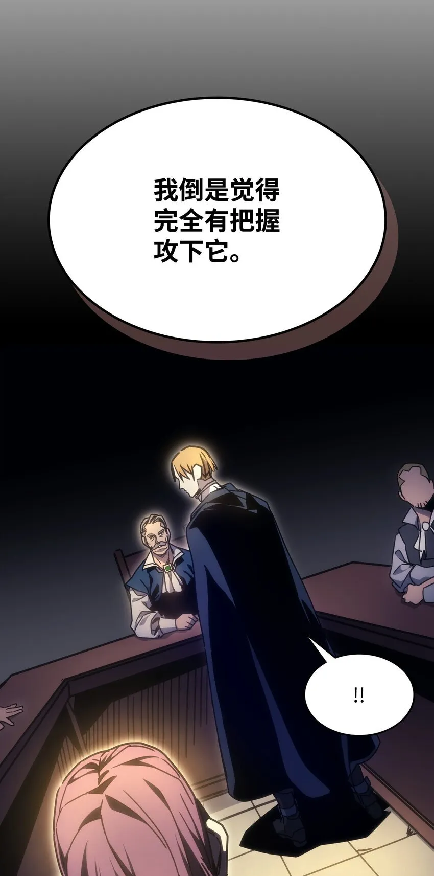 03 迪夫林 第86页