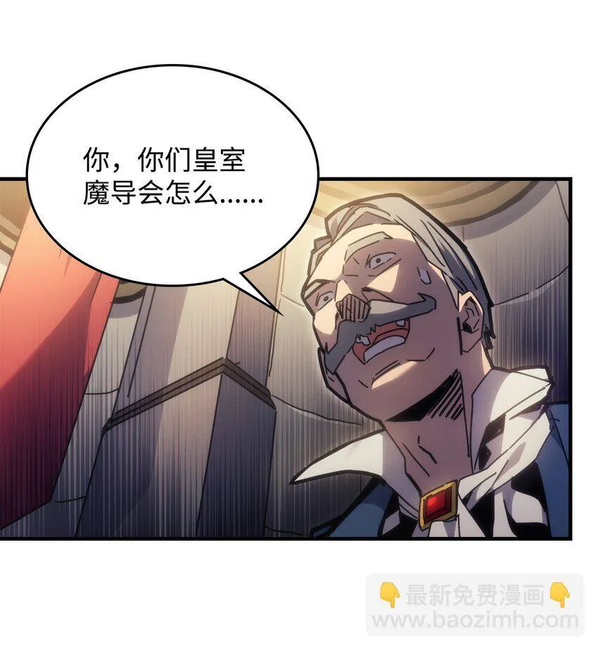 03 迪夫林 第88页