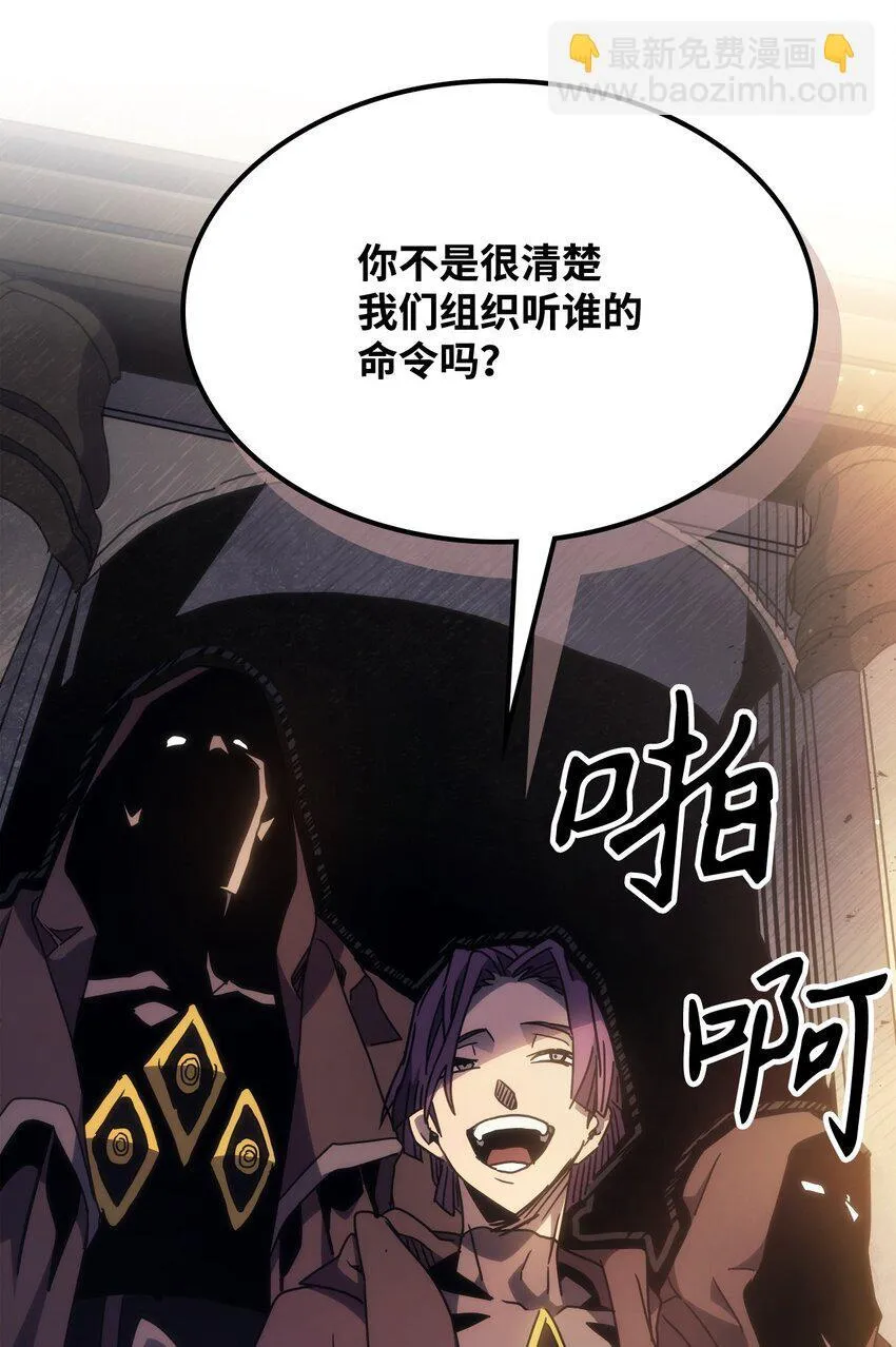 03 迪夫林 第89页