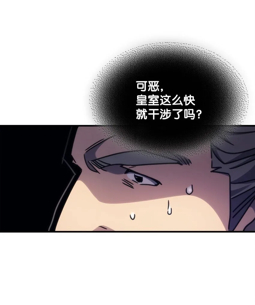 03 迪夫林 第91页