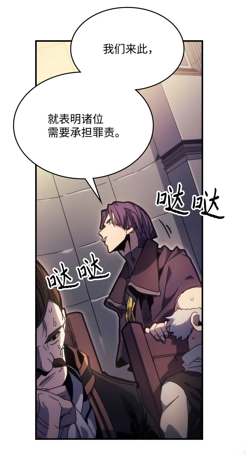 03 迪夫林 第92页