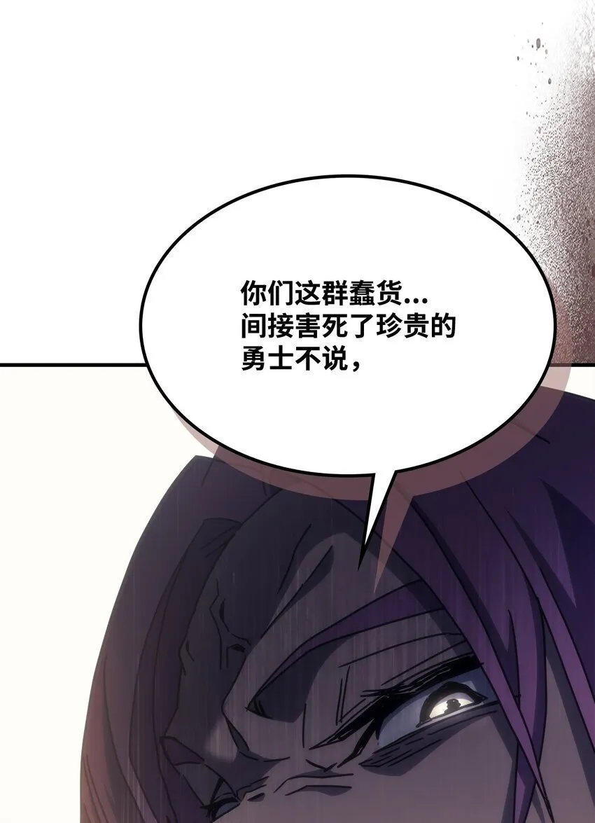 03 迪夫林 第93页