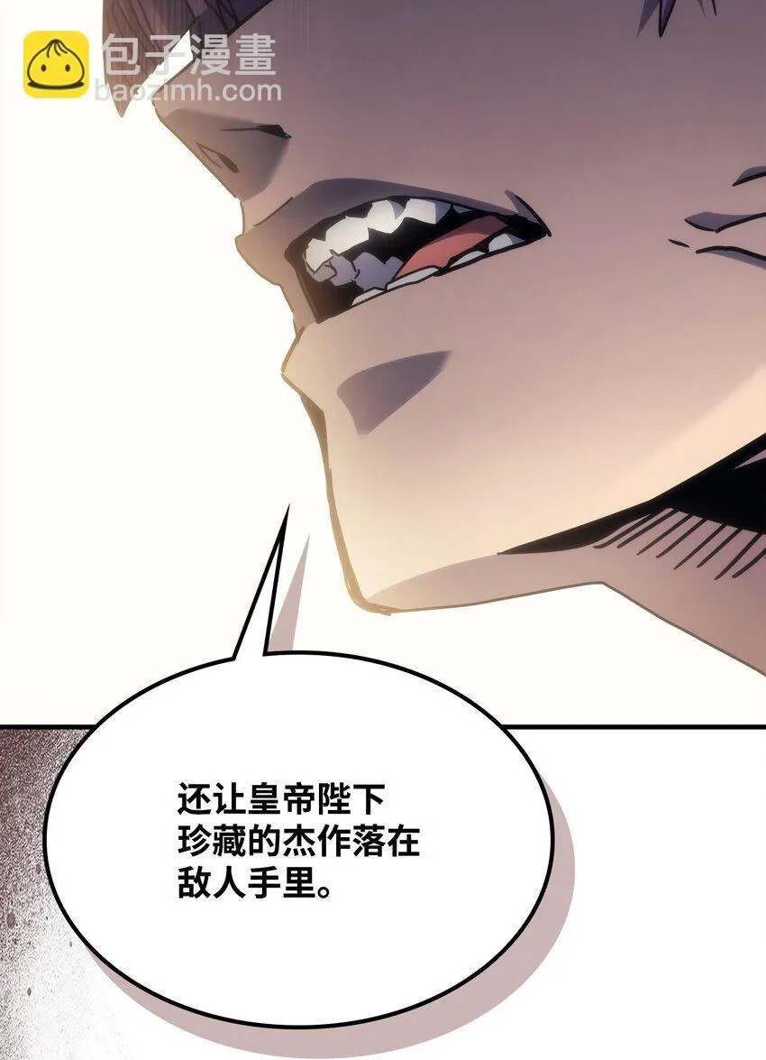 03 迪夫林 第94页