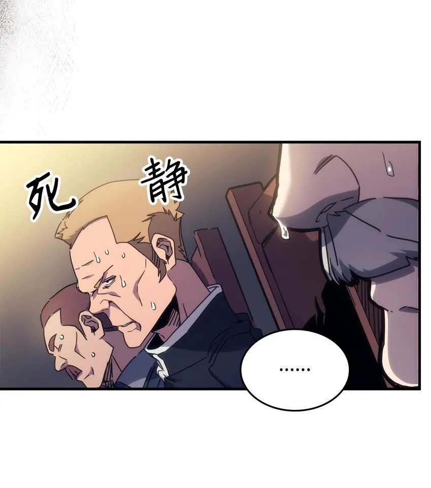 03 迪夫林 第95页