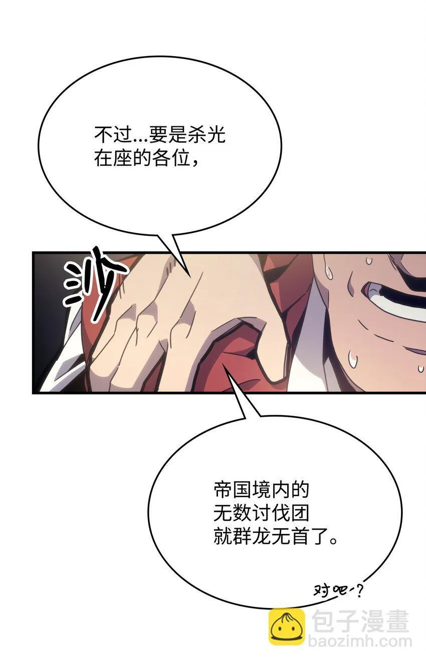 03 迪夫林 第96页