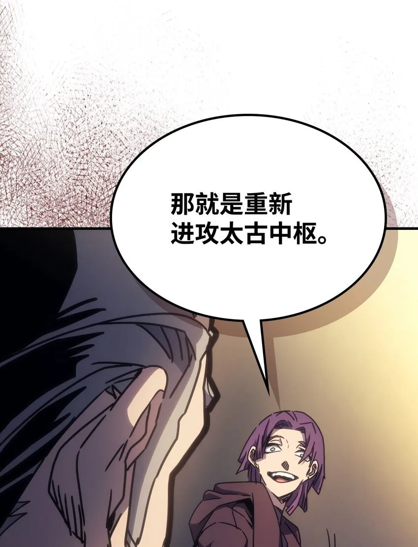03 迪夫林 第98页