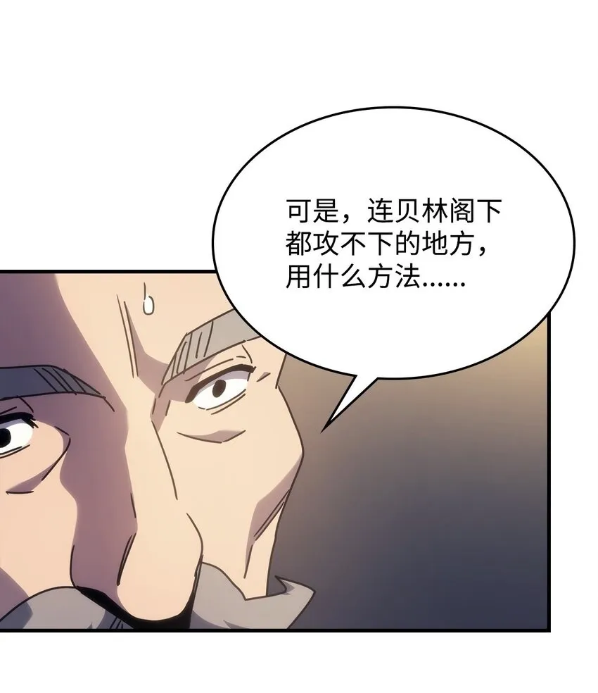 03 迪夫林 第100页