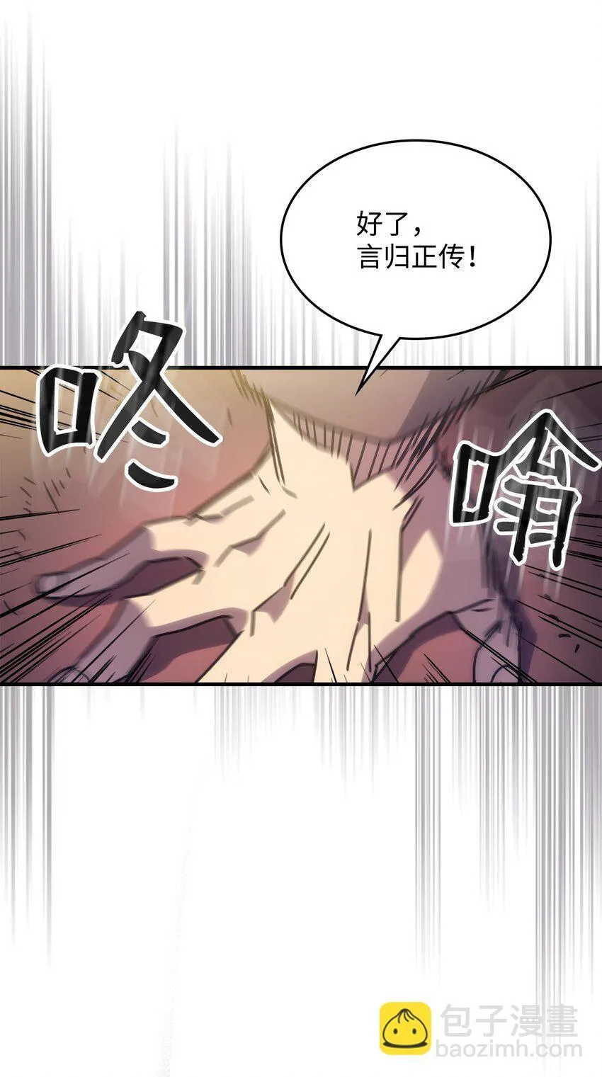 03 迪夫林 第106页