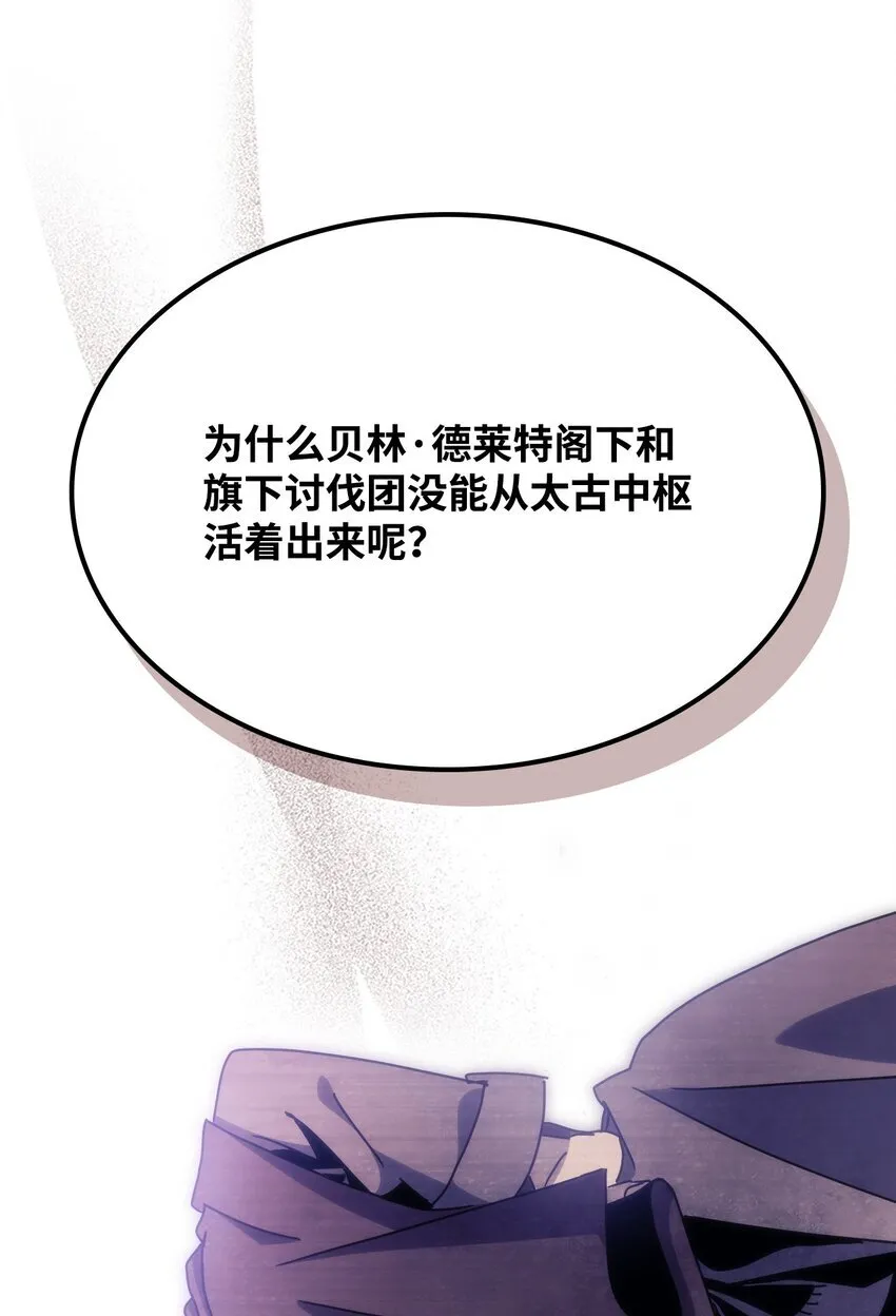 03 迪夫林 第107页