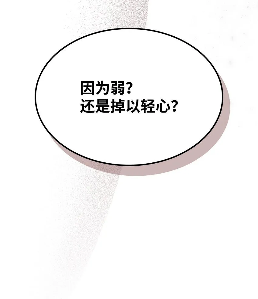 03 迪夫林 第109页