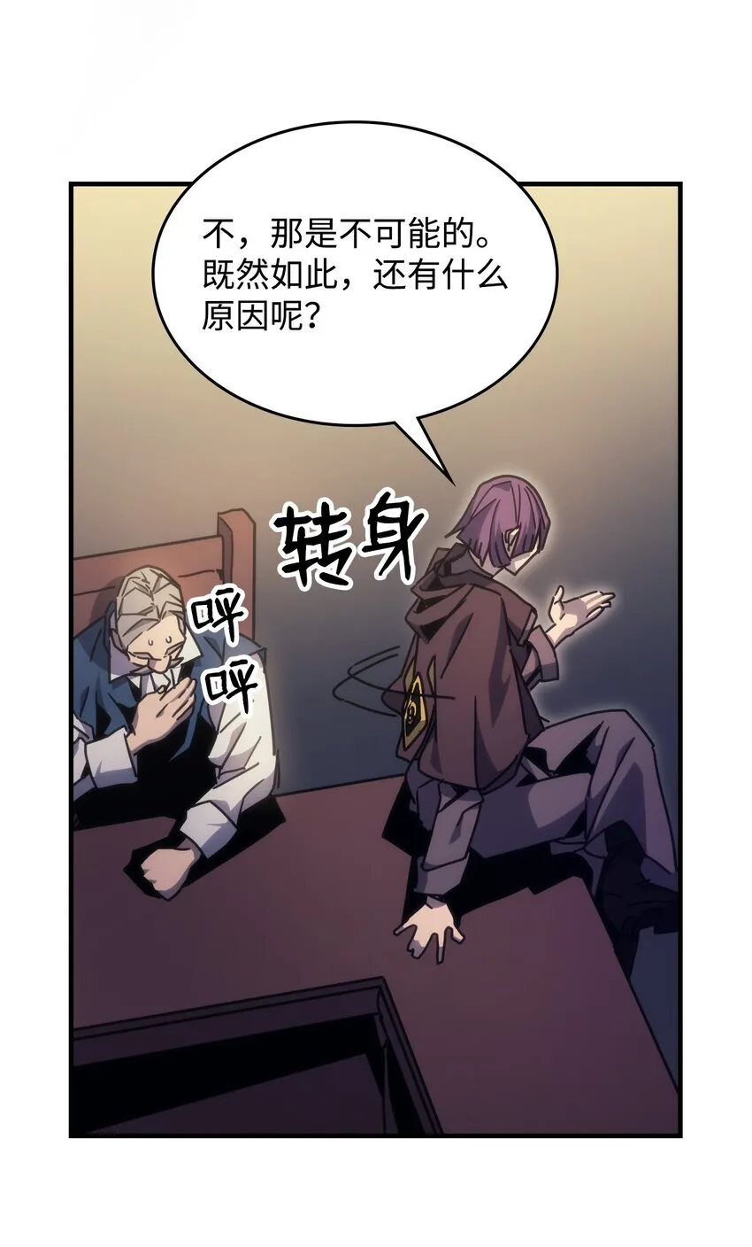 03 迪夫林 第110页