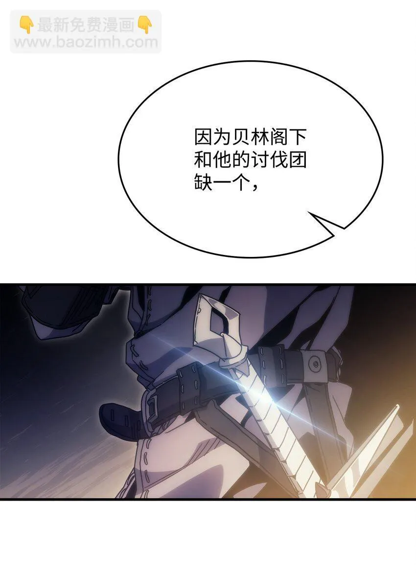 03 迪夫林 第111页