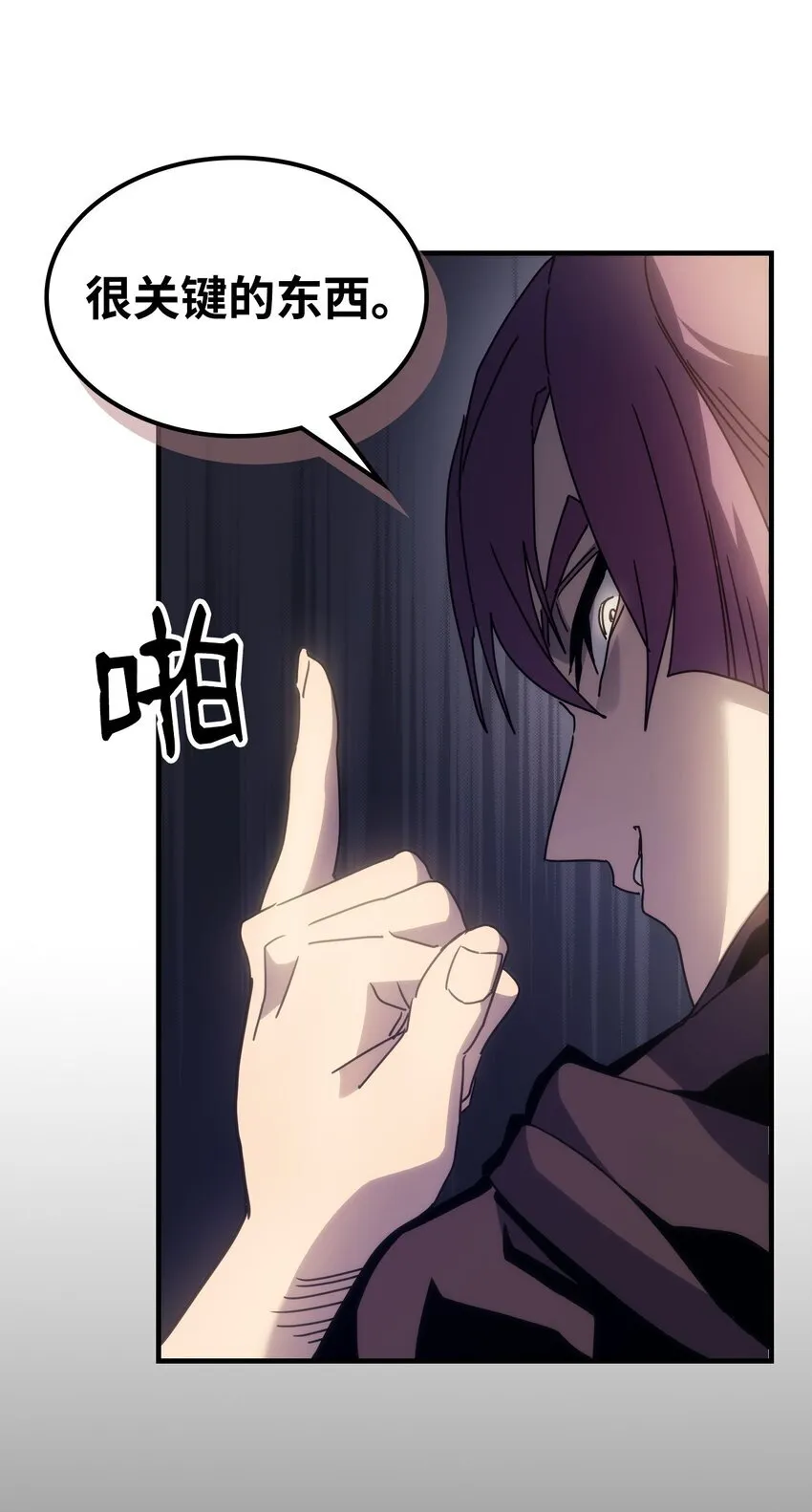 03 迪夫林 第112页