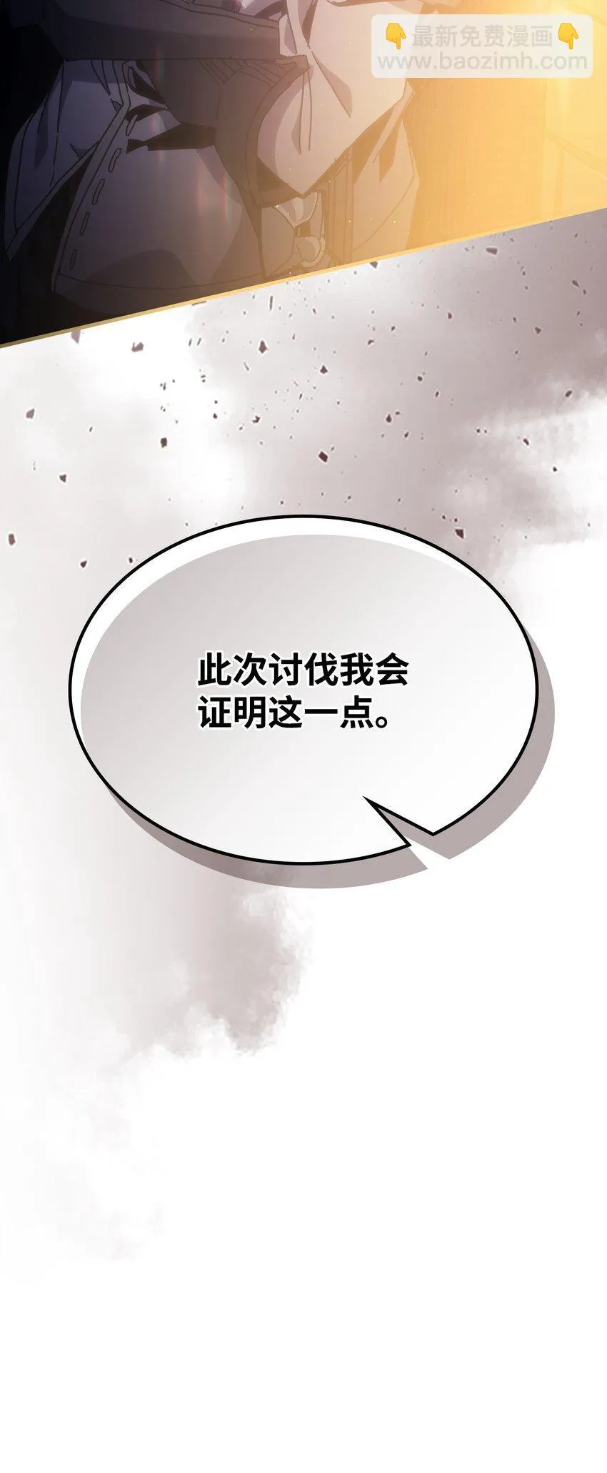 03 迪夫林 第115页