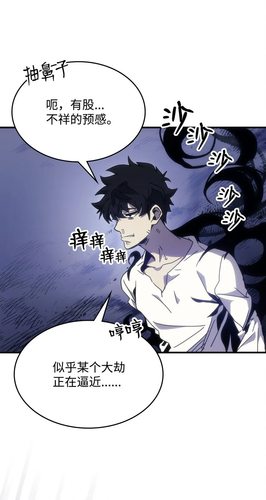 03 迪夫林 第118页