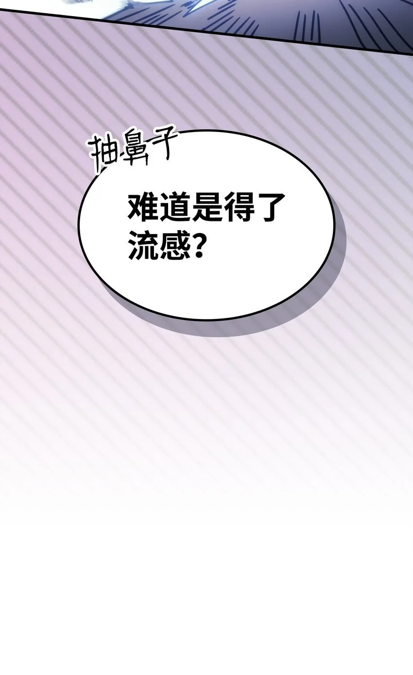 03 迪夫林 第120页