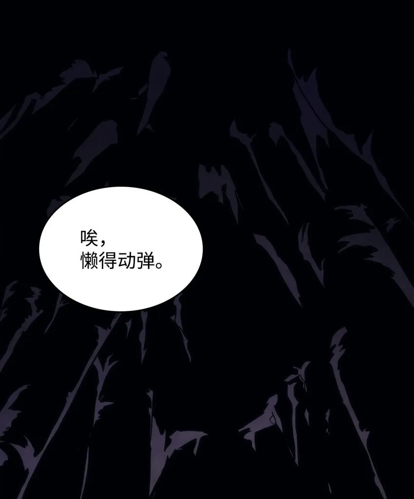 03 迪夫林 第121页