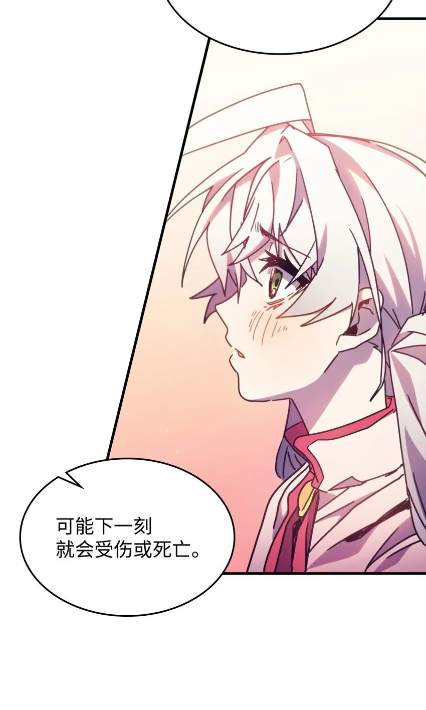 04 表白 第73页